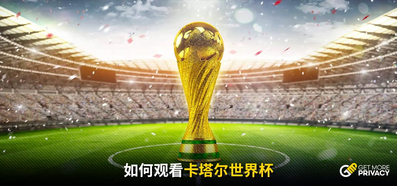 每一个球的